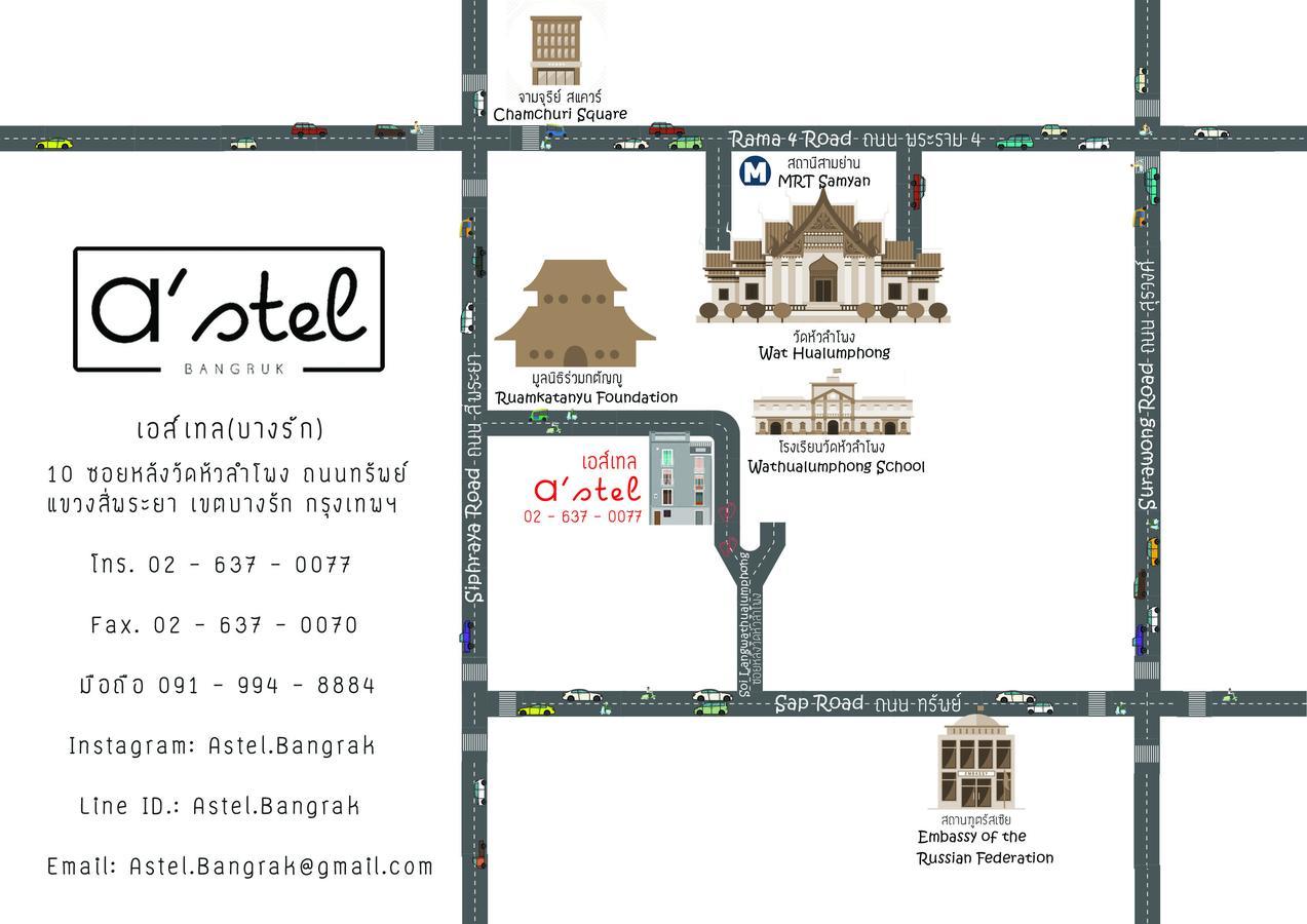 A'Stel Bangrak (Adults Only) Hostel Bangkok Exterior foto